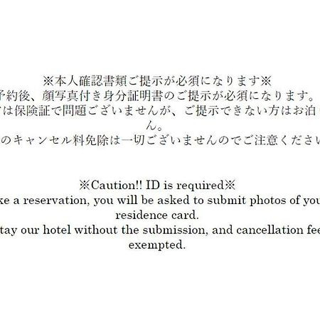 Nano North Shinjuku Apartment Τόκιο Εξωτερικό φωτογραφία