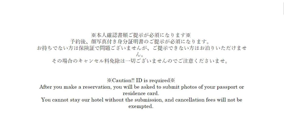 Nano North Shinjuku Apartment Τόκιο Εξωτερικό φωτογραφία